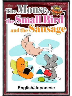 cover image of The Mouse, the Small Bird and the Sausage　【English/Japanese versions】